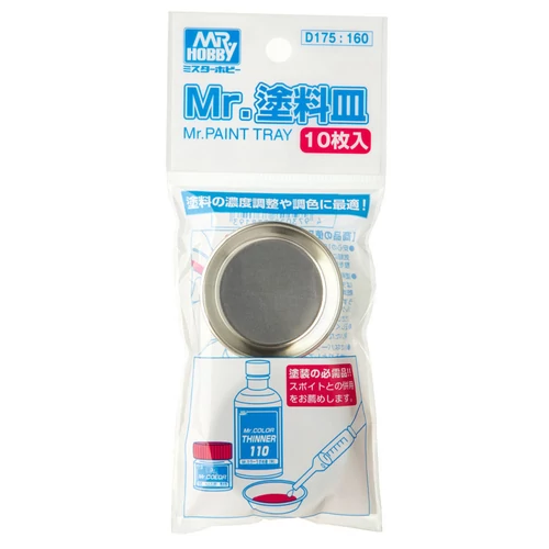 Mr Hobby -Gunze Mr. Paint Tray (10 pcs/1 package)