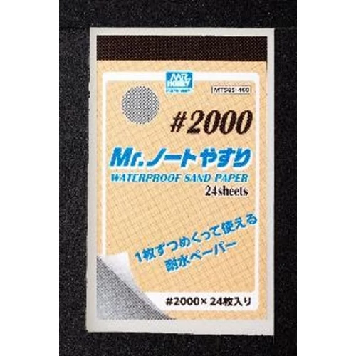 Mr Hobby -Gunze Mr. Waterproof Sand Paper #2000