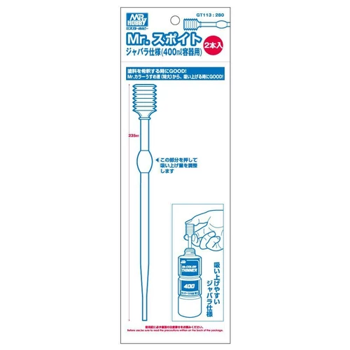Mr Hobby -Gunze Mr. Dropper Super Long Size (2pcs)