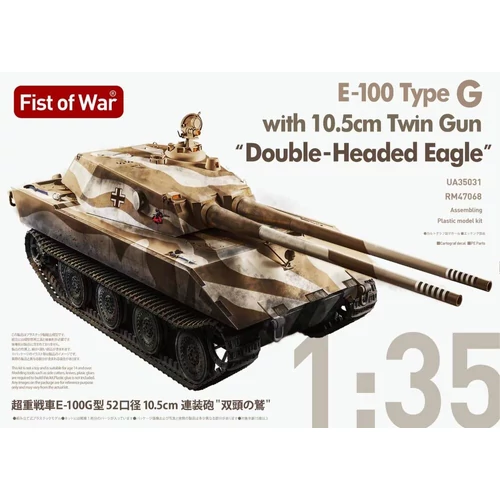 E100 Type G, with 105mm twin Gun, Double-head Eagle