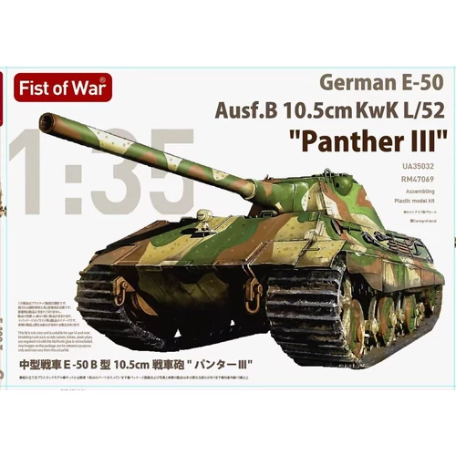 E-50 Ausf.B 10.5cm KwK L/52  Panther III