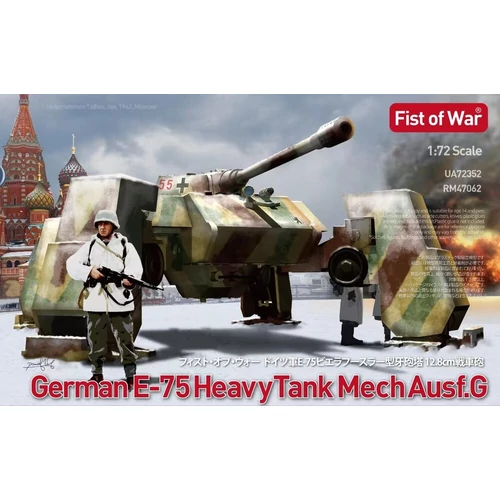 German e75 Heavy Mech Type G