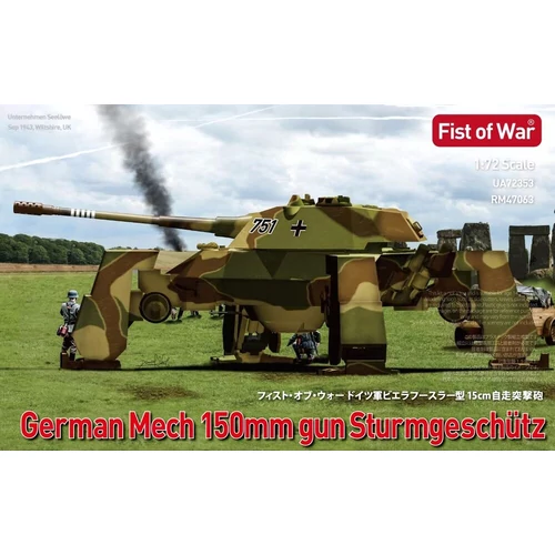 German e75  Mech 150 STUG