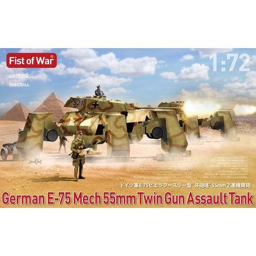 German e75  Mech twin 50mm guns assault  tank
