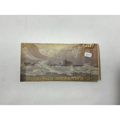 NTI Submarine 1/400
