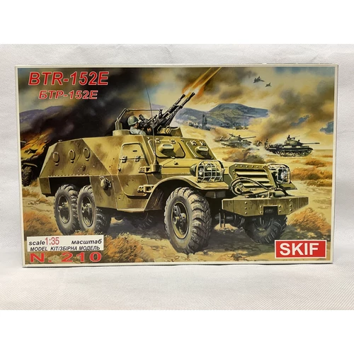 Skif BTR-152E 1/35