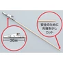 Kép 2/3 - Mr Hobby -Gunze Mr. Almighty Clip Stick