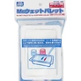 Kép 1/2 - Mr Hobby -Gunze Mr. Wet Palette ( Vizes paletta)