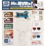 Kép 1/2 - Mr Hobby -Gunze Mr. MINI WALL PAINT RACK
