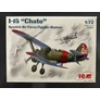 Kép 1/9 - I-15 "Chato"