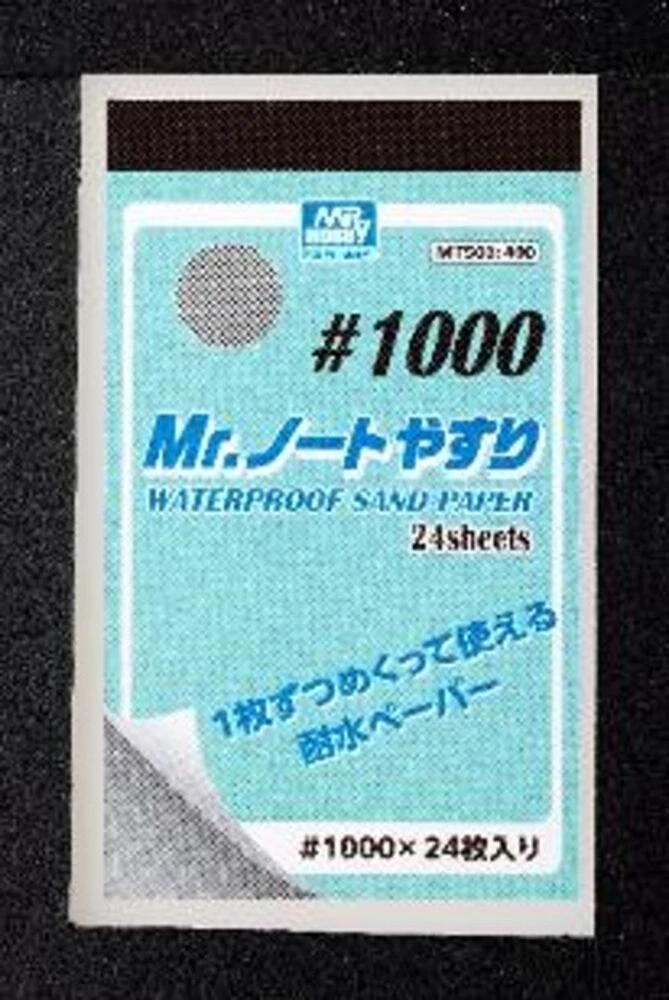 Mr Hobby -Gunze Mr. Waterproof Sand Paper #1000