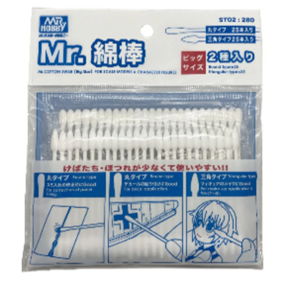 Mr.COTTON SWAB(BIG SIZE)