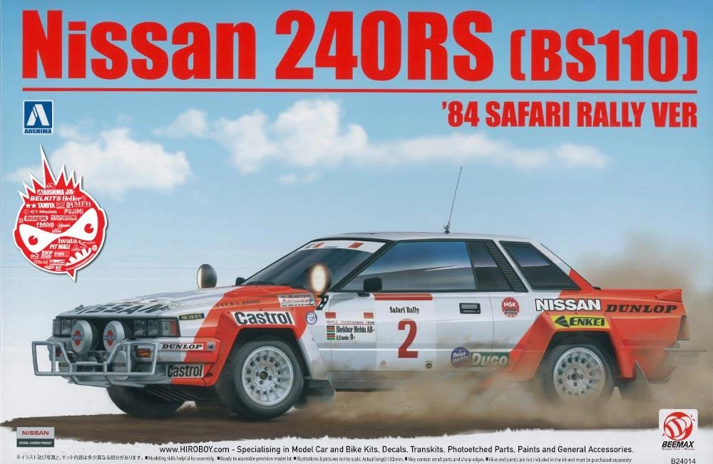 Nissan 240RS BS110 '84 Safari Rally