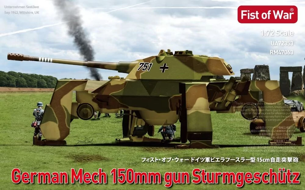 German e75  Mech 150 STUG