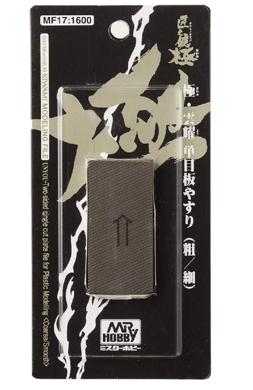 Mr Hobby -Gunze Two-Sided Single Cut Plate File