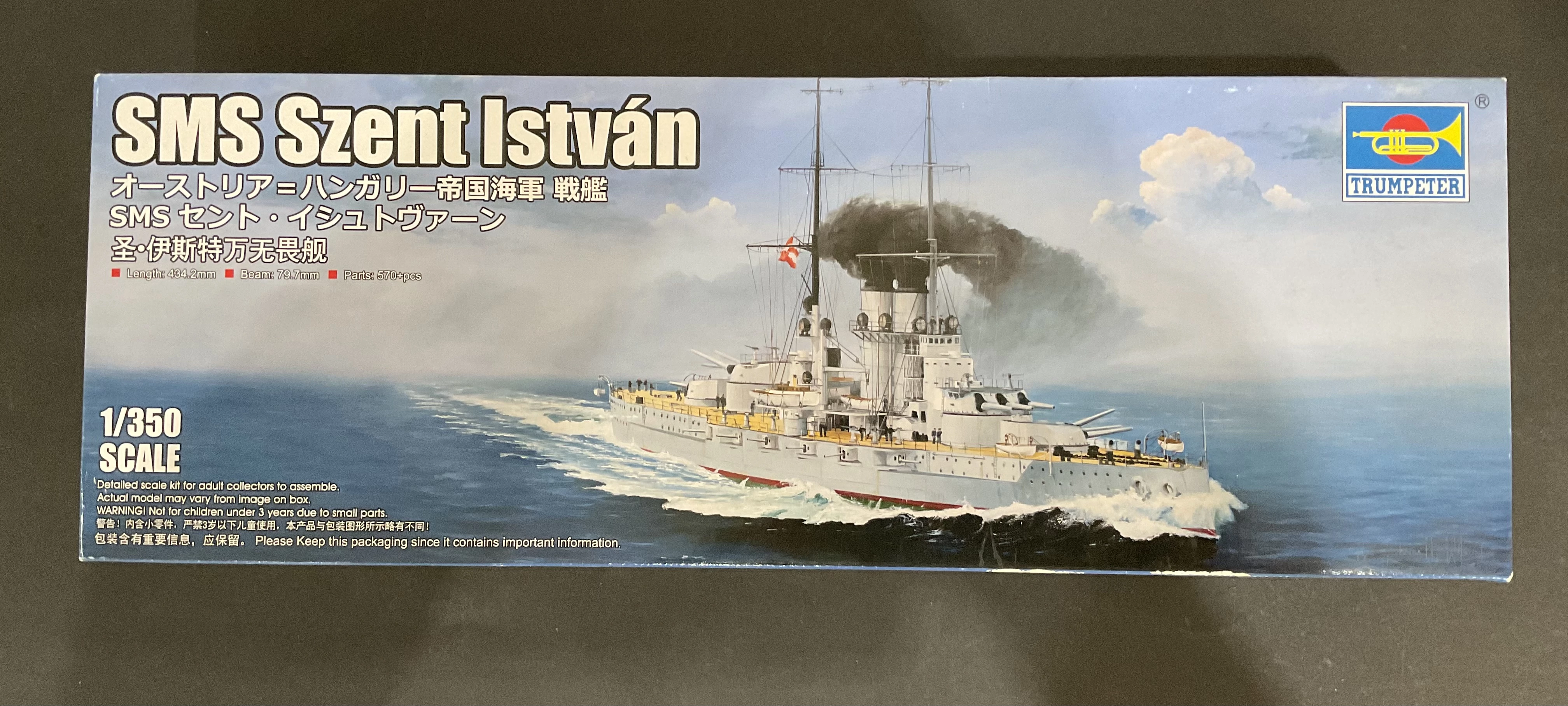 SMS Szent István