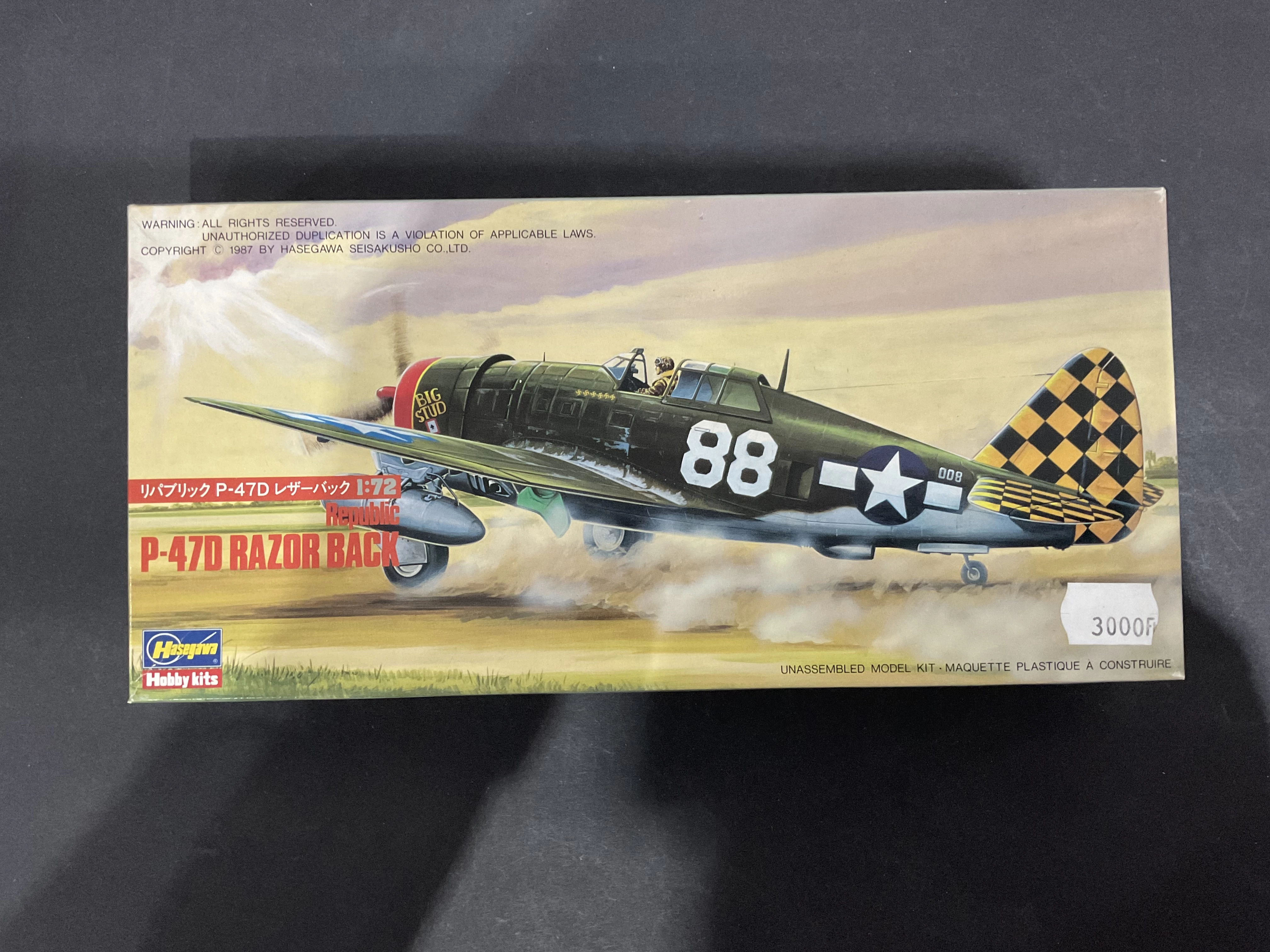P-47D Razor Back