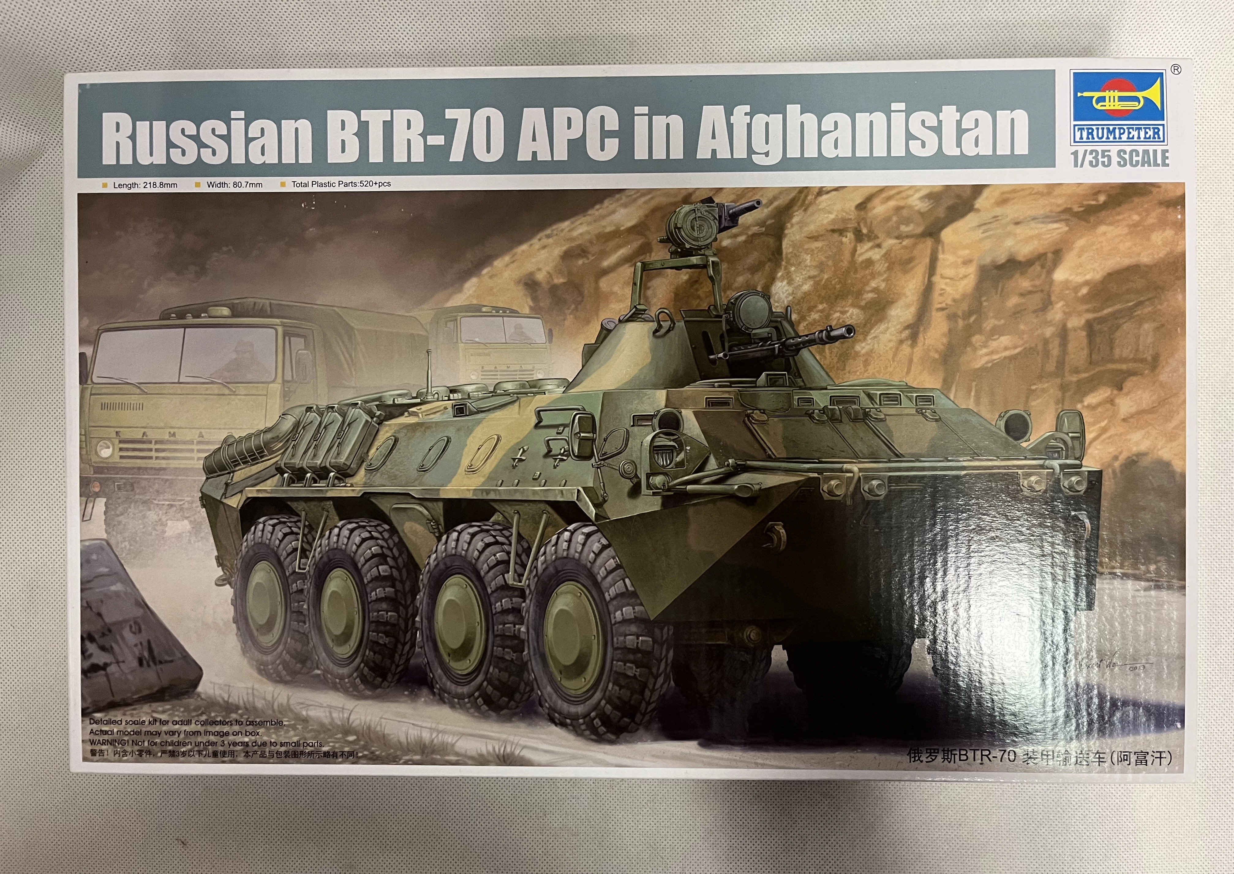 Russian BTR-70 APC in Afghanistan