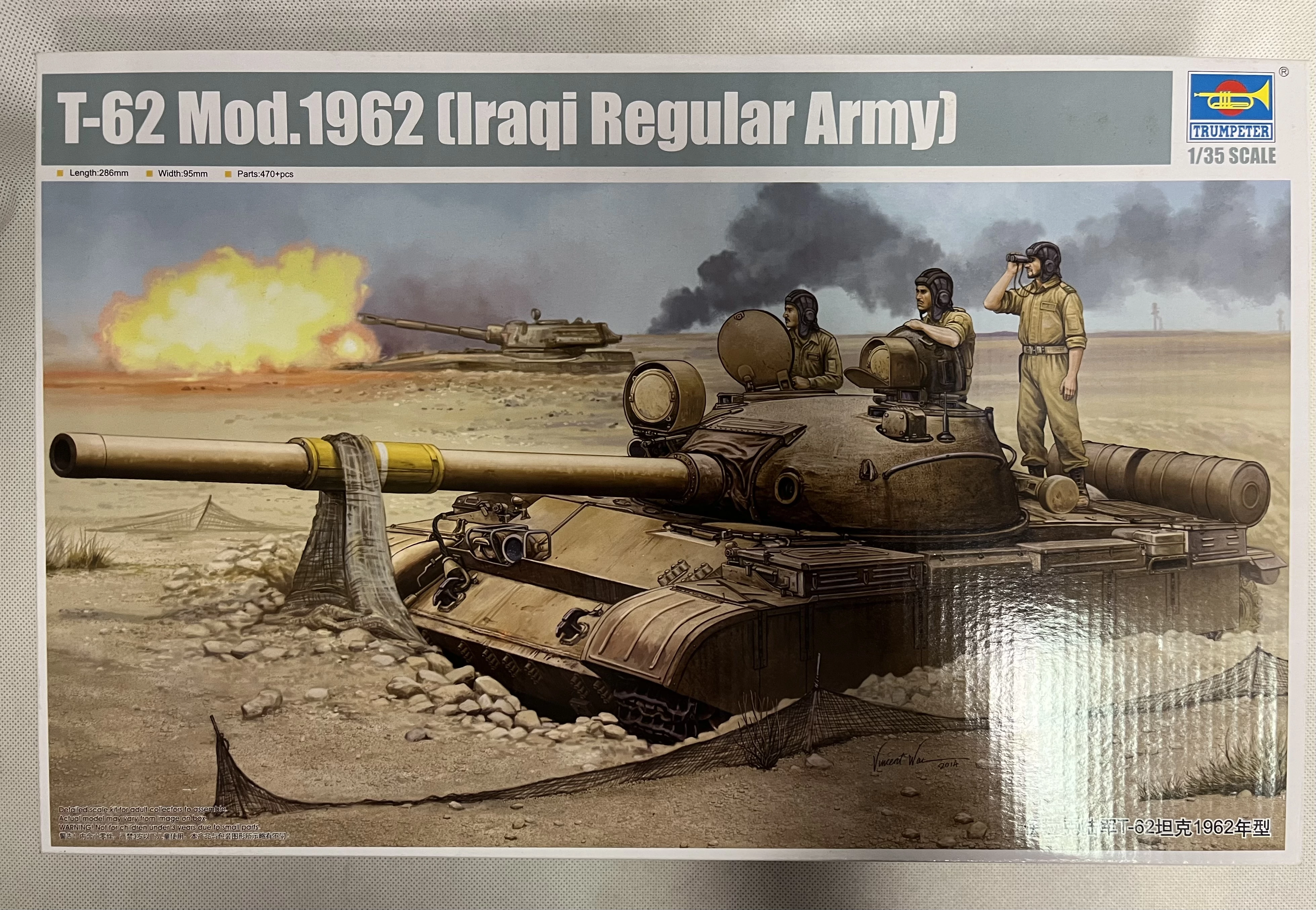 T-62 mod.1962 (Iraq Regular Army)