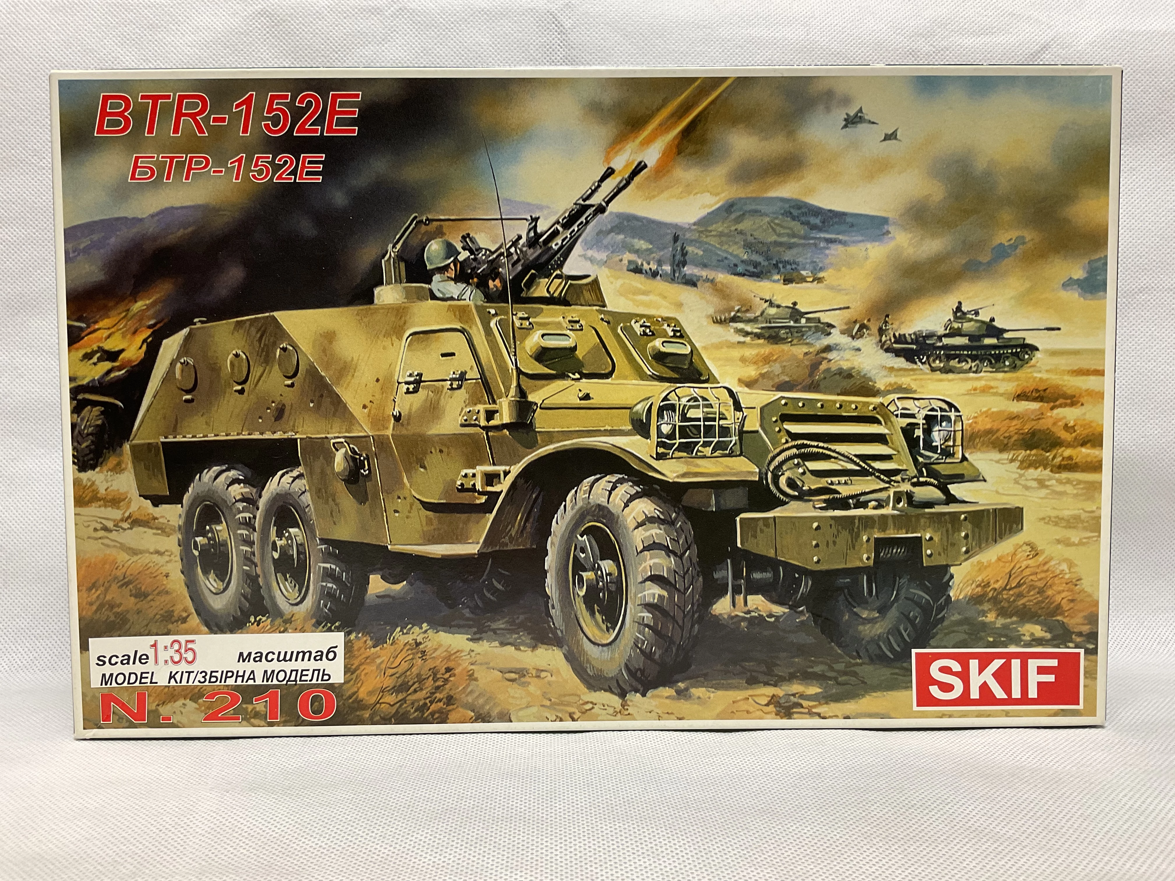 Skif BTR-152E 1/35