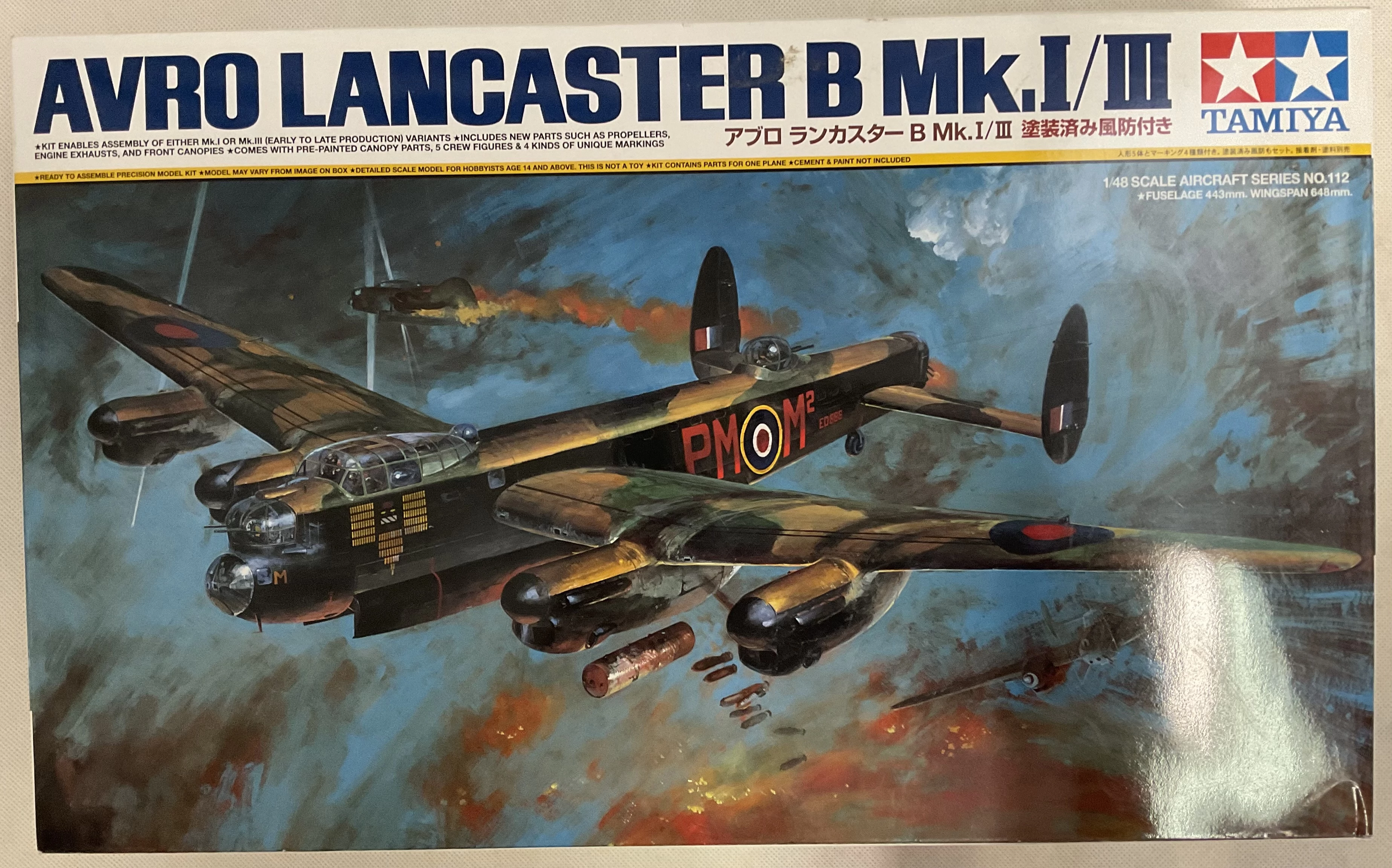 Avro Lancaster N Mk.I-III