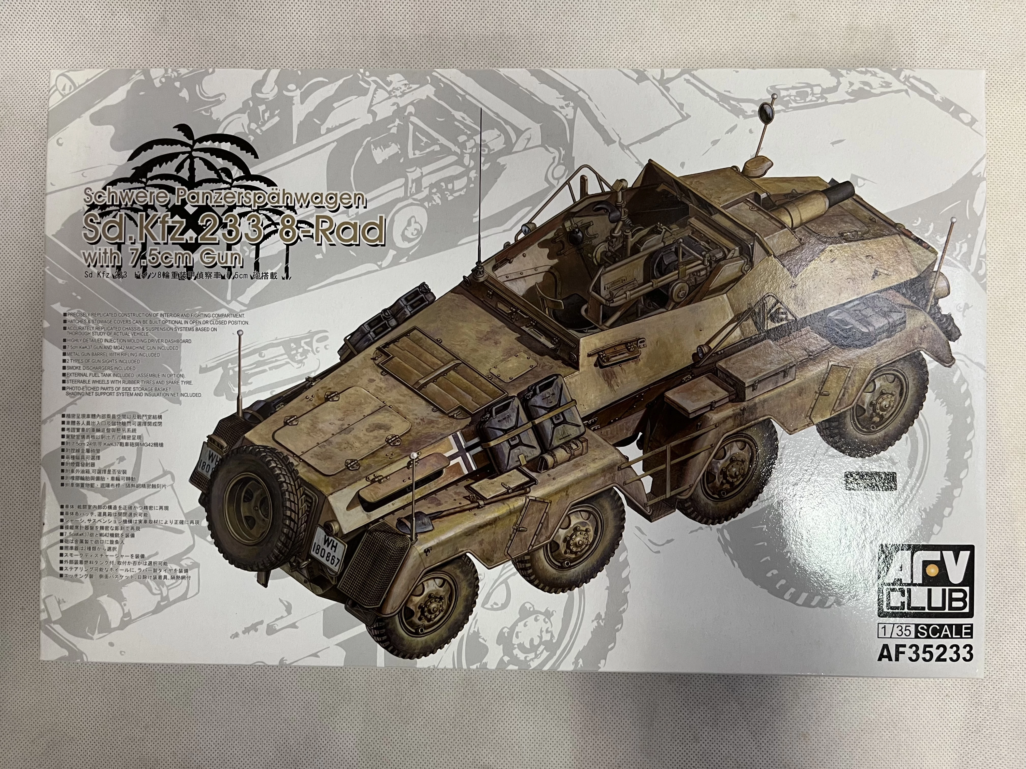 Sd.Kfz 233 8-RAD w/7,5cm Gun