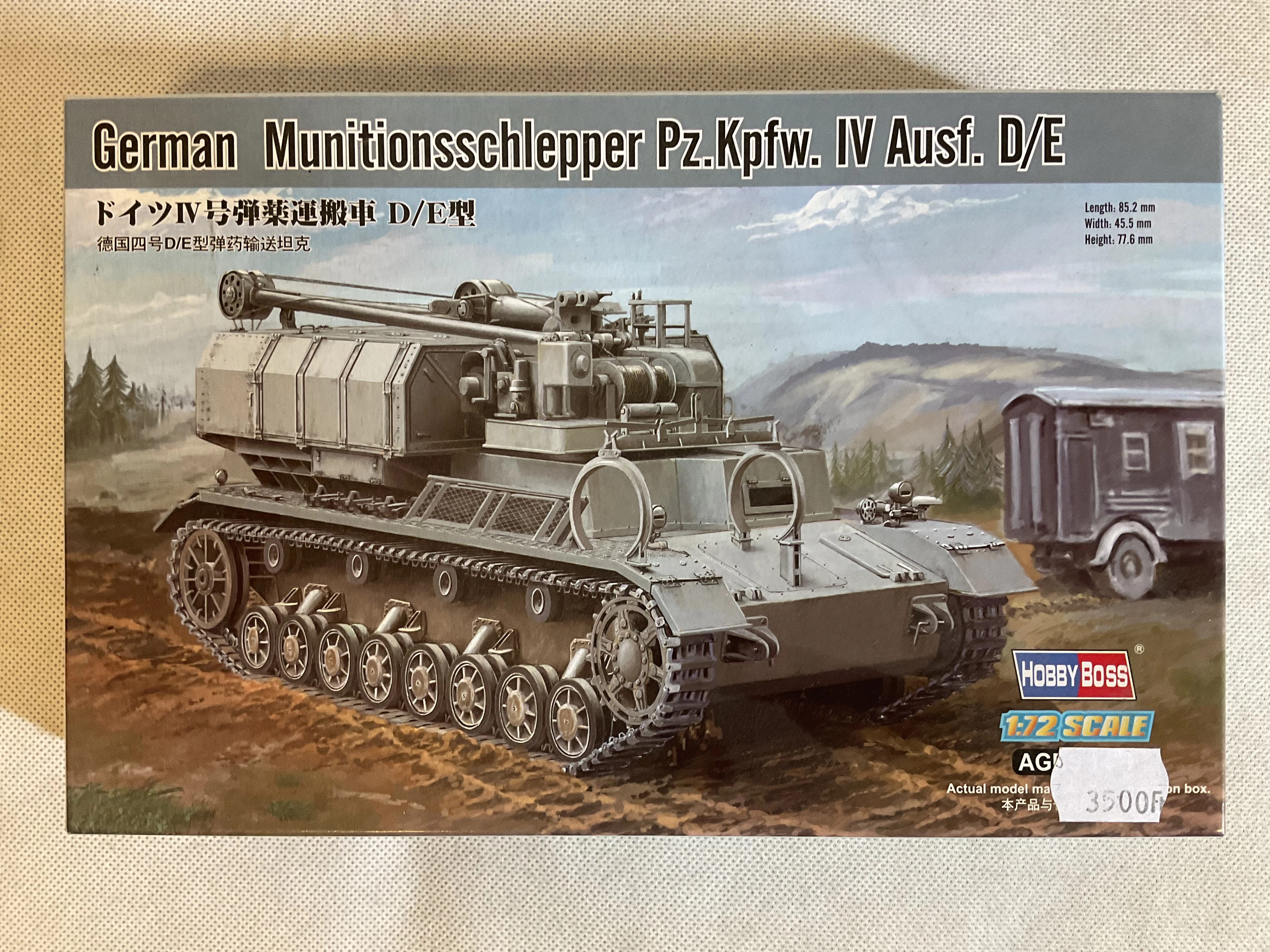 GERMAN MUNITIONSSCHLEPPER PZ.KPFW. IV AUSF. D/E 1:72
