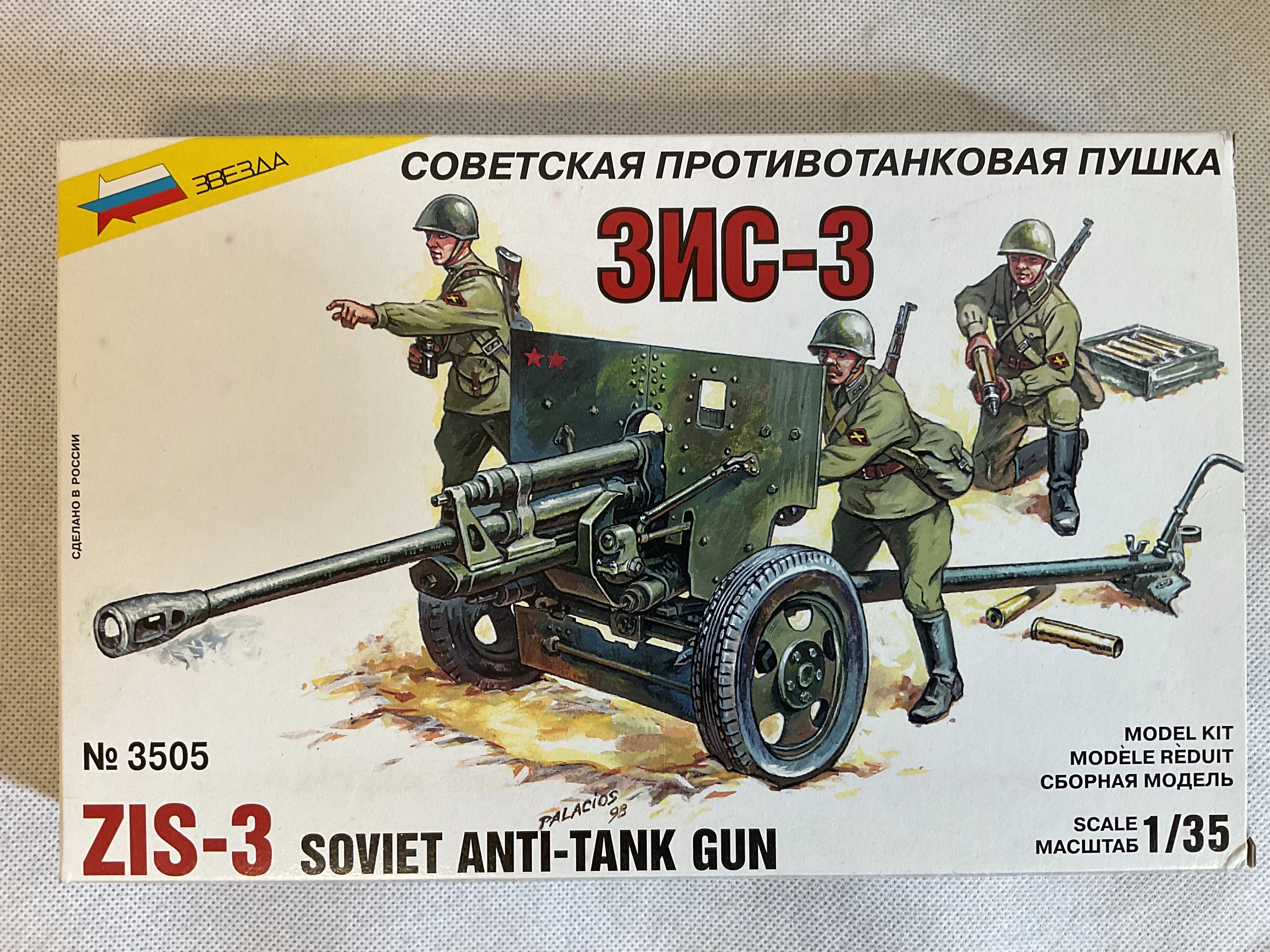 ZIS-3